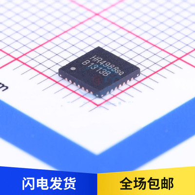 全新 HR4988 HR4988SQ 步进电机驱动器芯片IC 替代 A4988SETTR-T
