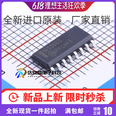 全新进口原装 14538BG MC14538BDR2G SOP16贴片 多频振荡器逻辑IC