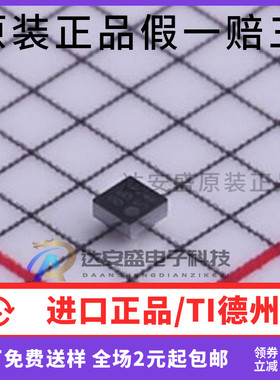 原装正品TPS22915BYFPR BGA4 2A 5.5V缓冲IC芯片 丝印541