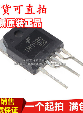 全新原装正品 KA1M0880 1M0880 TO-247 多路高效高压开关电源管