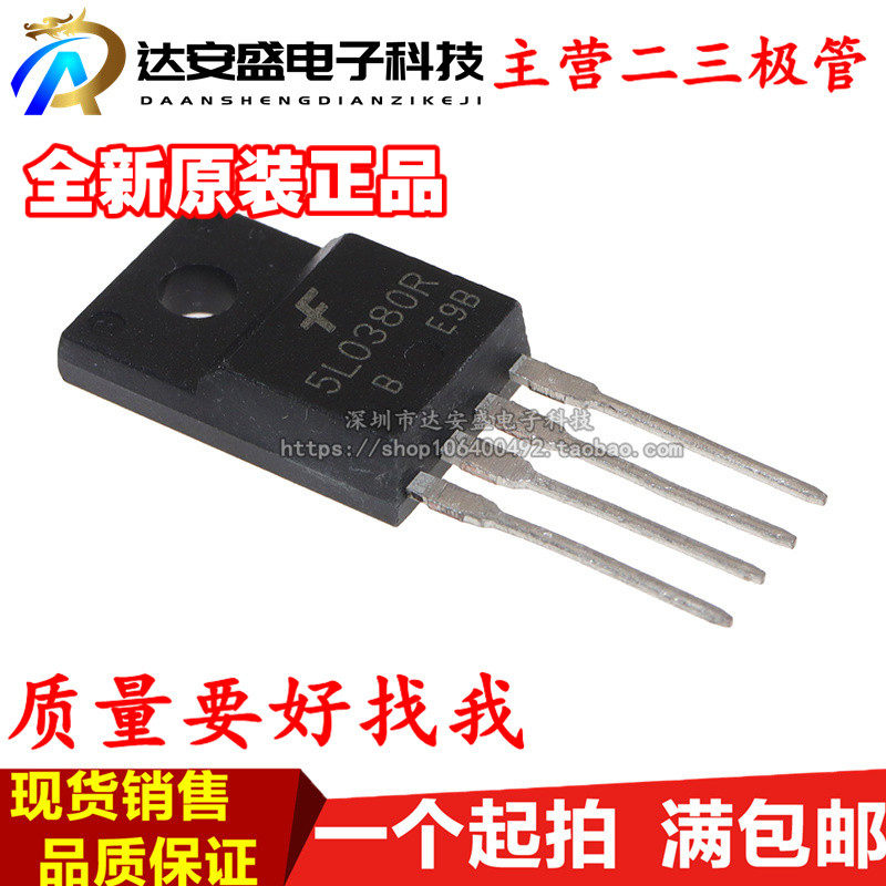 全新进口原装 KA5L0380R TO220F 5L0380R 电源模块芯片IC