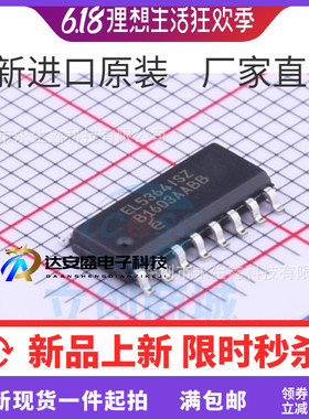 EL5364ISZ-T7 EL5364ISZ SOP16 运算放大器 全新原装 进口原装
