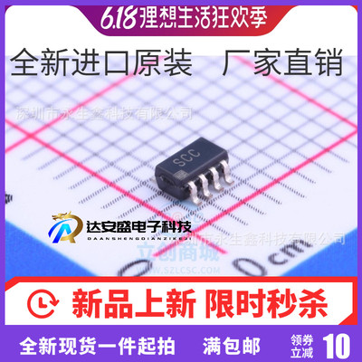 全新进口原装 ADG619BRTZ SOT23-8 丝印SCC 单通道单刀双掷开关