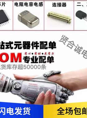 AP3845CMTR-E1 原装BCD SOP8 全系列产品型号 欢迎咨询 价优