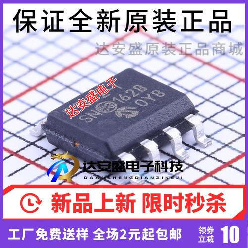全新原装 24LC16BT-I/SN 24LC16B 24LC32AT-I/SN 24LC32A SOP8
