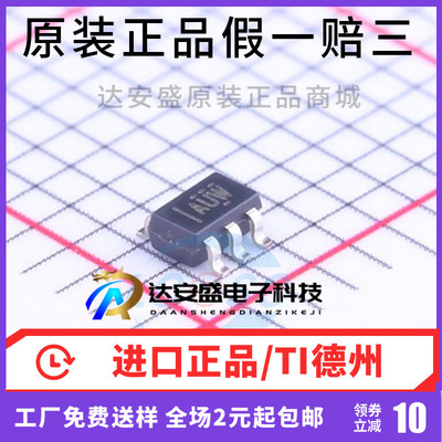 原装正品 贴片 OPA360AIDCKR SC70-6 丝印AUW 视频放大器芯片