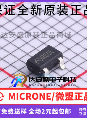 原装正品 ME2803A28M3G SOT23 升压DC-DCZ转换器 稳压器 IC原装
