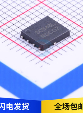 全新原装 NTMFS5C646NLT1G 丝印 5C646L MOS场效应管 贴片 DFN-5