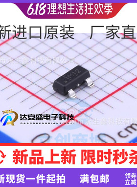 DRV5053OAQDBZR SOT-23 丝印ALOA  霍尔效应传感器