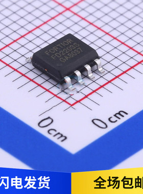 全新原装 FD2203S 贴片 SOP-8 250V半桥栅极驱动器 MOS 驱动器
