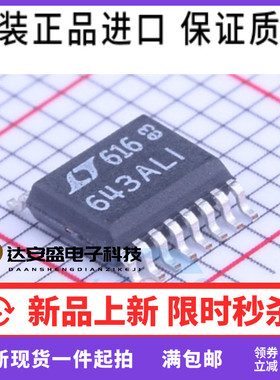 原装芯片 LTC1643AHGN#PBF SSOP-16 电源芯片IC