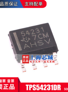 TPS54231DR SOP8 稳压IC 原装正品 直流转换器 新批次 量大价优