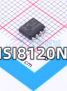 全新 NSI8120N1 封装SOP-8 双通道数字隔离器芯片 现货供应