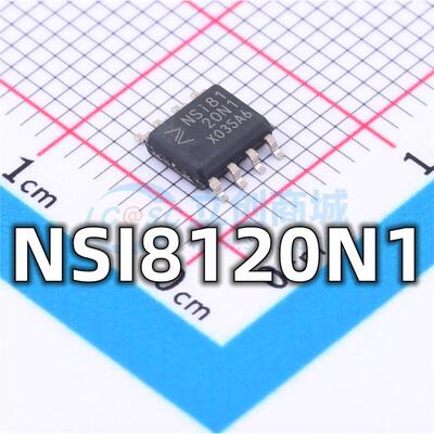 全新 NSI8120N1 封装SOP-8 双通道数字隔离器芯片 现货供应