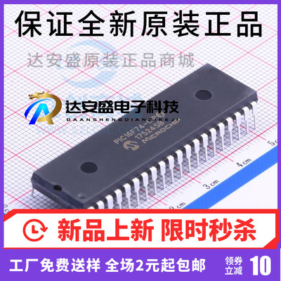 16F74 PIC16F74-I/P PIC16F74 DIP-40微控制器全新原装质量保证