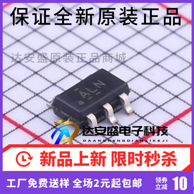 原装正品 TPS62220DDCR TPS62220 丝印：ALN SOT23-5 开关稳压器