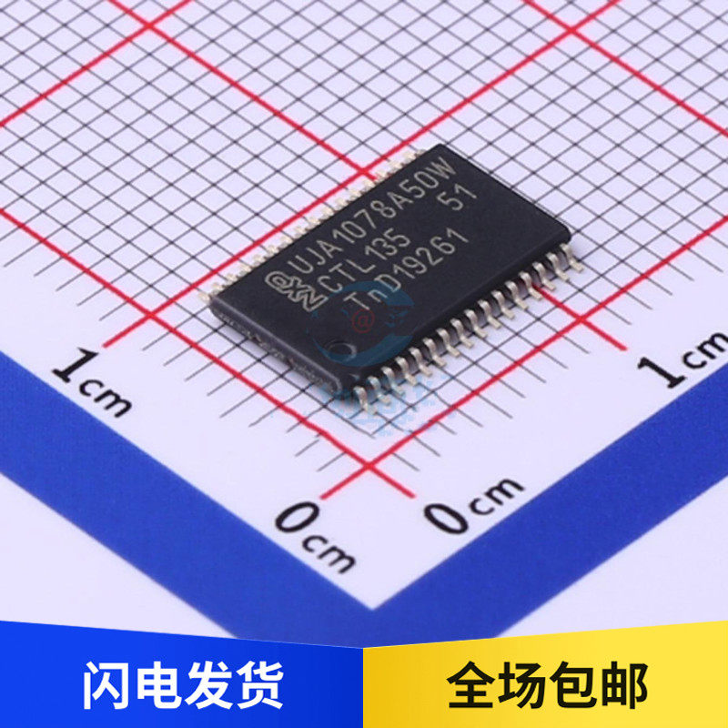 全新 UJA1078ATW/5V0/WD 丝印 UJA1078A50W 接口IC芯片 HTSSOP-32 - 实物图
