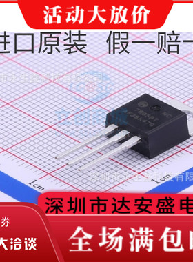 全新原装进口 MC7805BTG 78058T 稳压芯片 78058T 直插三极管