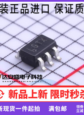 原装正品 LTC2063HSC6#TRMPBF LTC2063ISC6#TRMPBF SC70-6