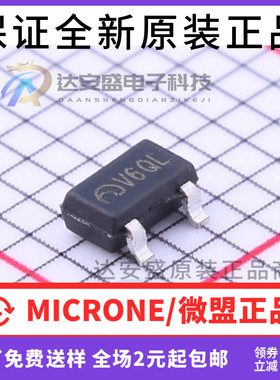 原装正品6209A25 ME6209A25M3G 丝印V6QL 18V耐压 0.25A/2.5V输出