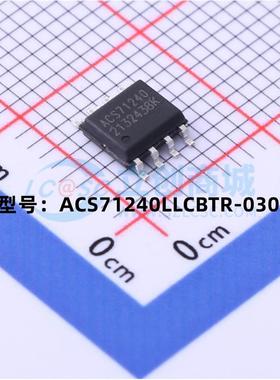 全新 ACS71240LLCBTR-030B3 封装SOIC-8 电流传感器芯片 现货