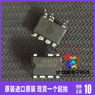 原装正品OB2226AP=0B2226AP=OB2226SP 电磁炉专用电源芯片