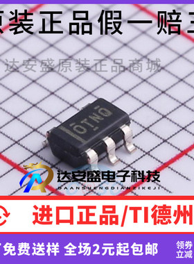 原装正品 OPA365AQDBVRQ1 OPA365 丝印OTNQ SOT23-5 运算放大器