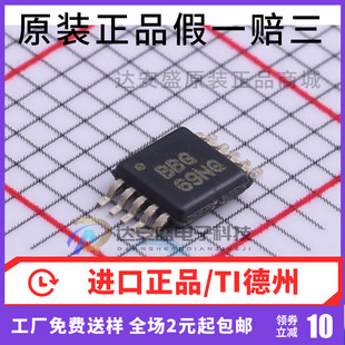 原装正品 OPA2357AIDGSR 丝印BBG MSOP10 OPA2363AIDGSR 放大器