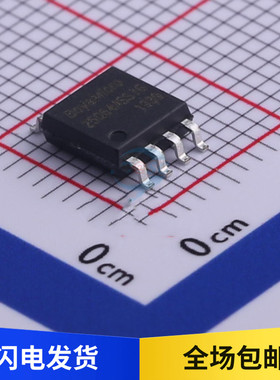 25Q64 全新原装 BY25Q64ASSIG FLASH存储器芯片 64Mbit 贴片 SOP8