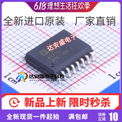 全新原装 ADM232AARWZ 3232/202EARWZ 3202ARWZ SOP16 发器接口