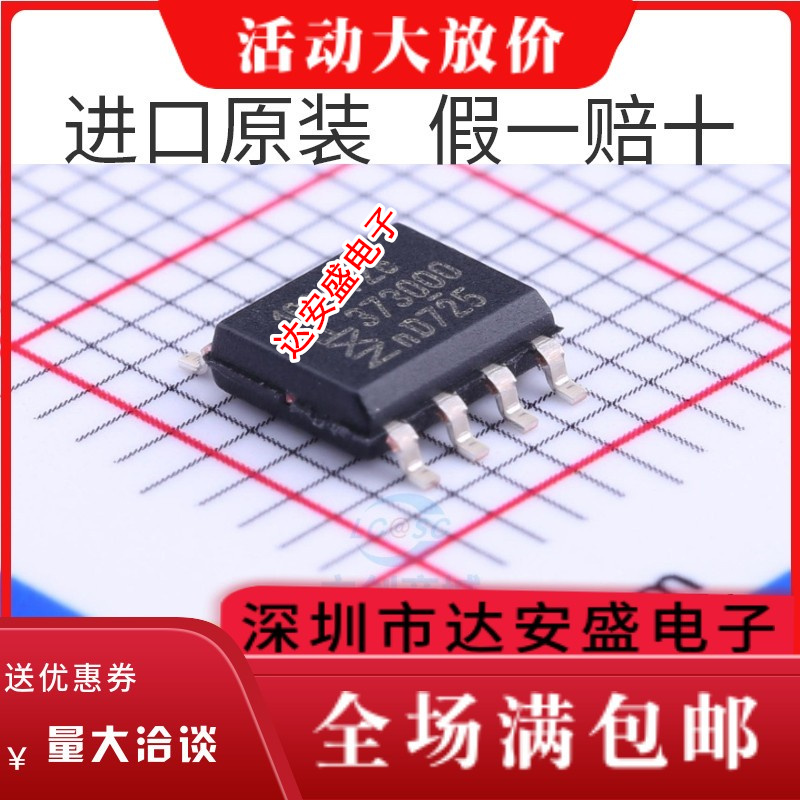 全新现货原装PCA82C250T