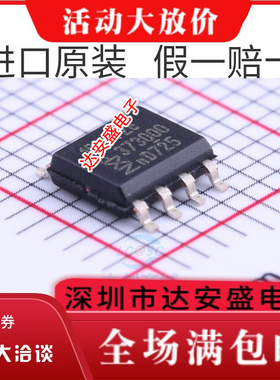 全新原装PCA82C250T/Y PCA82C251T SOP8 PCF8563T SOP8 丝印