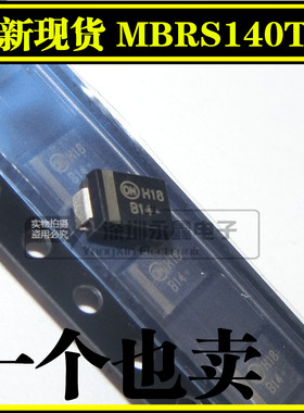 MBRS140T3G MBRS140 代码B14 DO-214AA/SMB 肖特基二极管