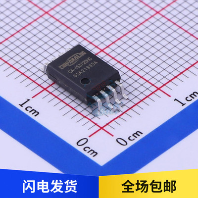 全新原装 CA-IS3720HG 隔离器芯片 集成电路 贴片 长体 SOIC-8