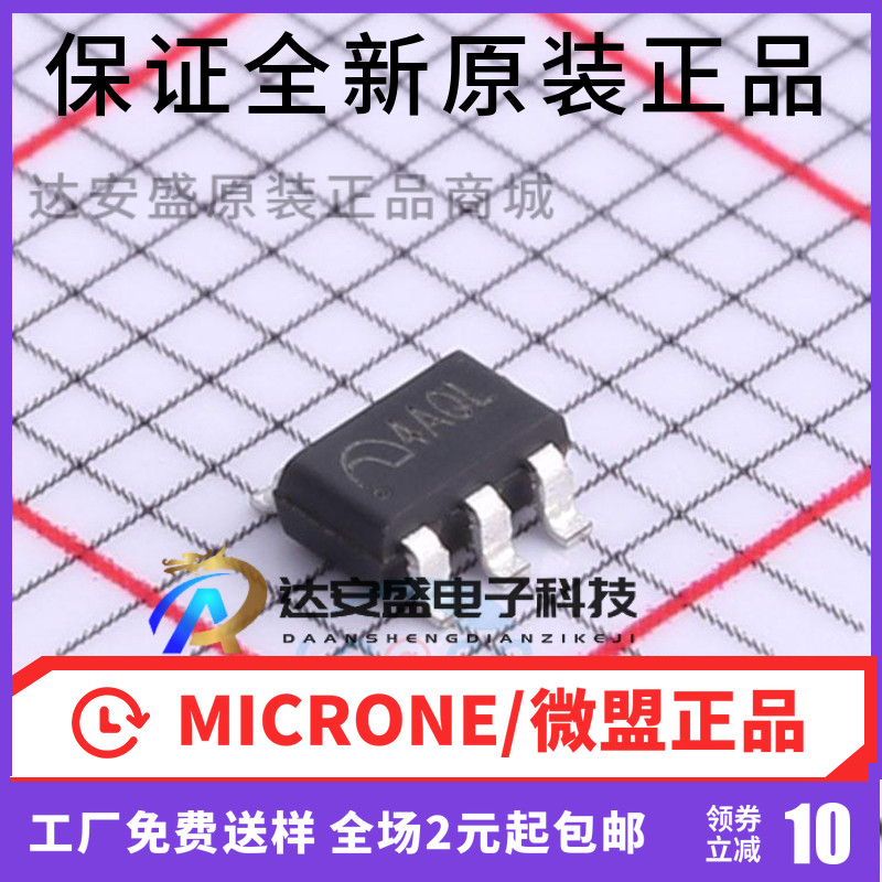 原装 ME2135A50M6G SOT23-6 升压转换器  VIN:2.7-5.5V VOUT:5V