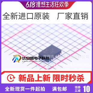 DRV8835DSSR 驱动器芯片 DRV8835 电桥式 WSON12 丝印835 全新原装