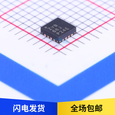 原装 TUSB1105RGTR 丝印ZYB USB 驱动器 接收器芯片 贴片 VQFN-16