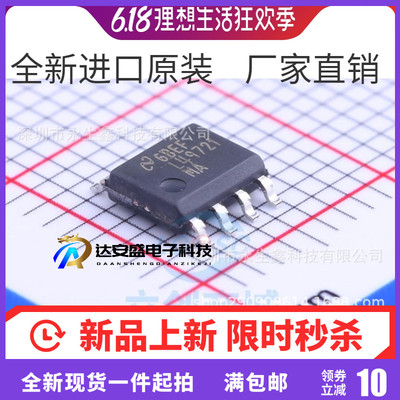 原装 LME49721MAX LME49721 L49721MA L49721 SOP-8 全新进口原装