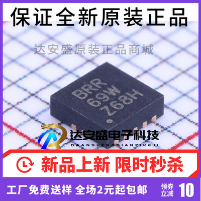 原装正品 TPS61200DRCR SON-10封装 丝印 BRR DC-DC芯片 正品