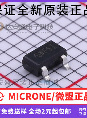 原装正品 ME2188A50M3G SOT-23 丝印WF** 5.0V DC-DC芯片