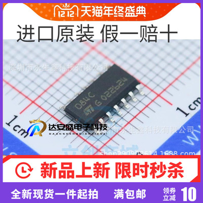 全新原装TL084 TL084CDT 印：084C 仪表/运算放大器 贴片SOP-14