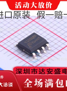 4128BRP M24128-BRMN6TP 串行EEPROMS芯片 SOP8 原装现货