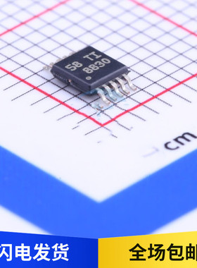 原装 DRV8830DGQR 丝印 8830 电机驱动器IC芯片 贴片 MSOP10