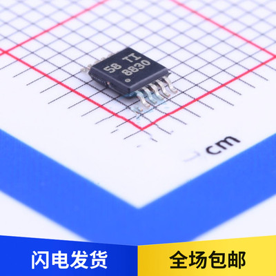 原装 DRV8830DGQR 丝印 8830 电机驱动器IC芯片 贴片 MSOP10