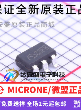 原装正品  贴片 MEL7136BM5G SOT23-5 恒流LED驱动电路