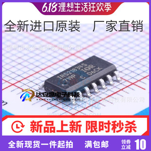 IRS21834S IRS21834STRPBF 门驱动器 贴片SOP8 原装正品芯片