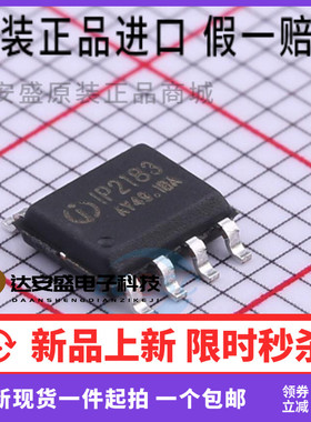 IP2183 自动识别QC3.0 MTKPE2.0 AFC FCP SCPDCP快充充电协议芯片