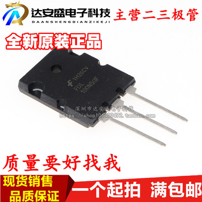 进口测好 FDL100N50F 大功率MOS管 FDL100N50 场效应管 100A/500V