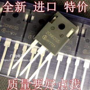 原装正品现货SPW20N60S5=20N60S5场效应管 MOS管配件 20A600V