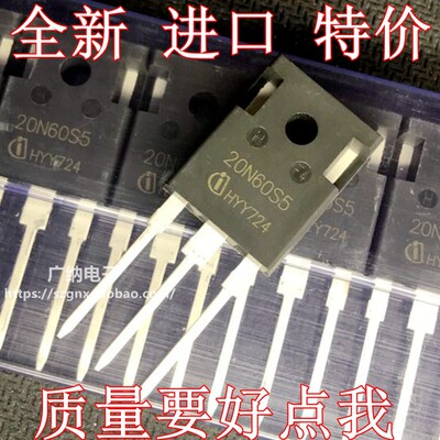 原装正品现货SPW20N60S5=20N60S5场效应管 MOS管配件 20A600V